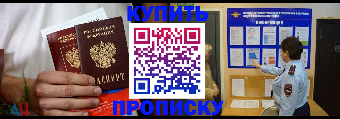 временная регистрация собственник в Киришах